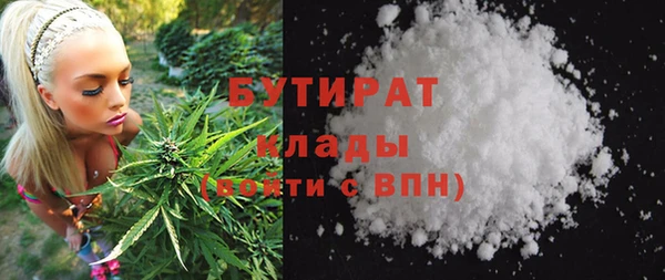 MDMA Premium VHQ Белокуриха