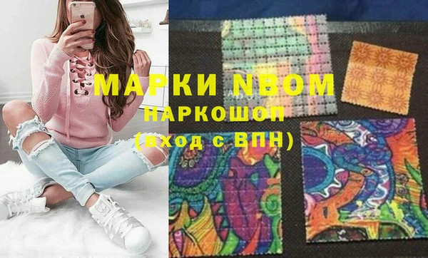 MDMA Premium VHQ Белокуриха