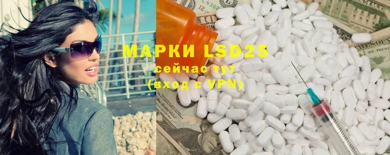 ссылка на мегу как зайти  Моздок  LSD-25 экстази кислота  наркотики 