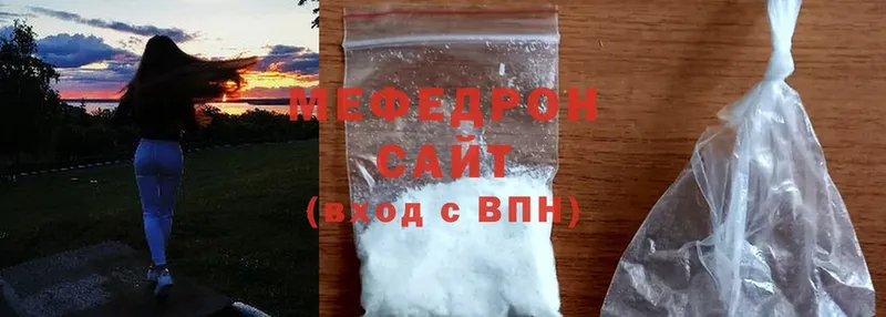 Мефедрон mephedrone  Моздок 